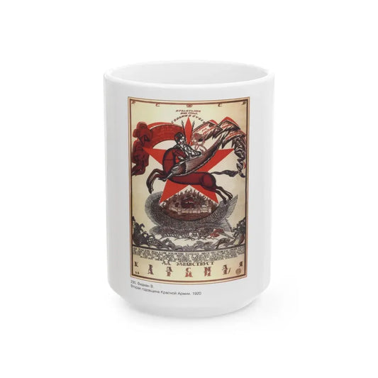 Soviet Era Poster 313 - White Coffee Mug 15oz - Go Mug Yourself