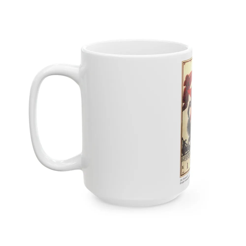 Soviet Era Poster 313 - White Coffee Mug-Go Mug Yourself