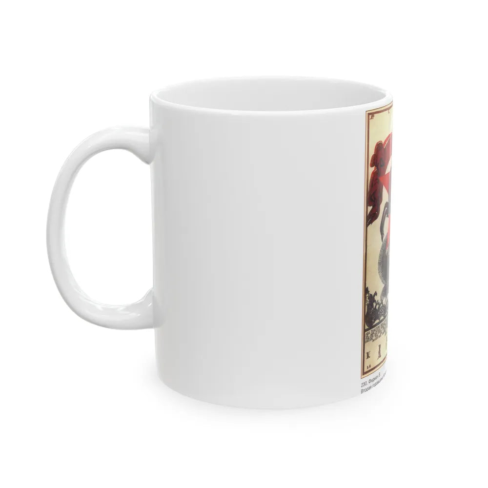 Soviet Era Poster 313 - White Coffee Mug-Go Mug Yourself