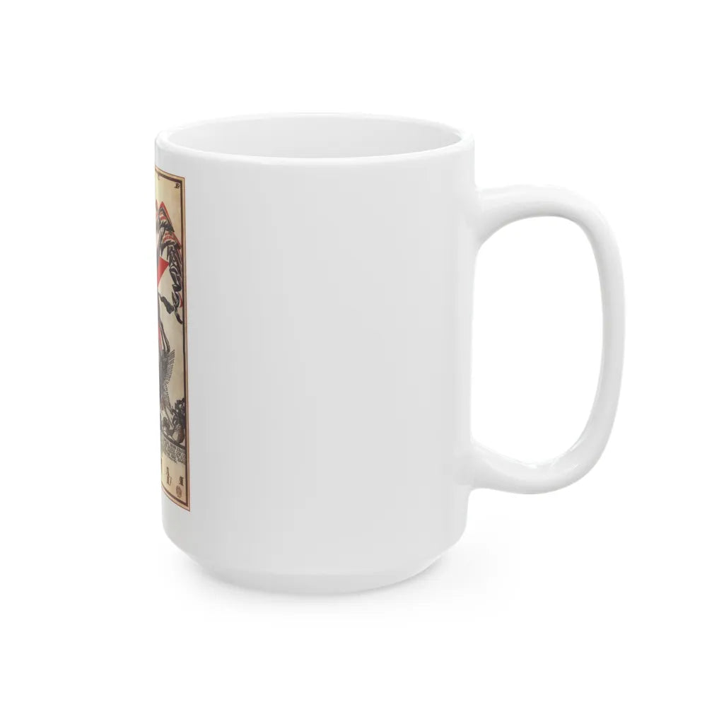 Soviet Era Poster 313 - White Coffee Mug-Go Mug Yourself