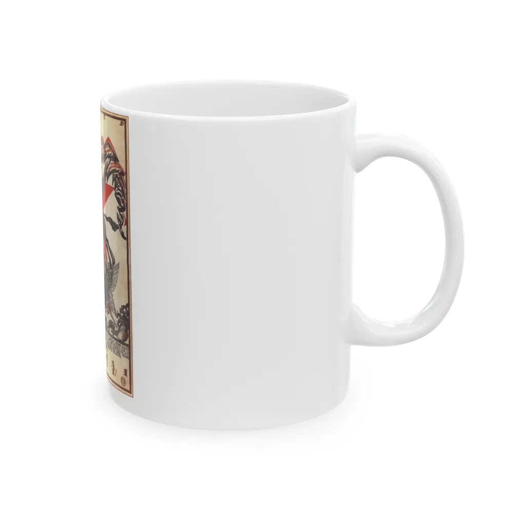 Soviet Era Poster 313 - White Coffee Mug-Go Mug Yourself