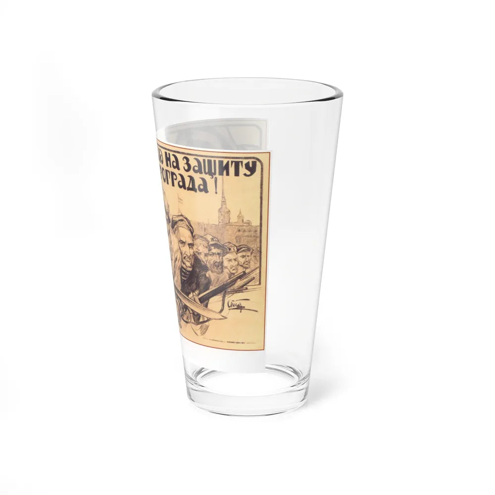 Soviet Era Poster 314 - Pint Glass 16oz-Go Mug Yourself