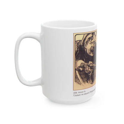 Soviet Era Poster 314 - White Coffee Mug-Go Mug Yourself