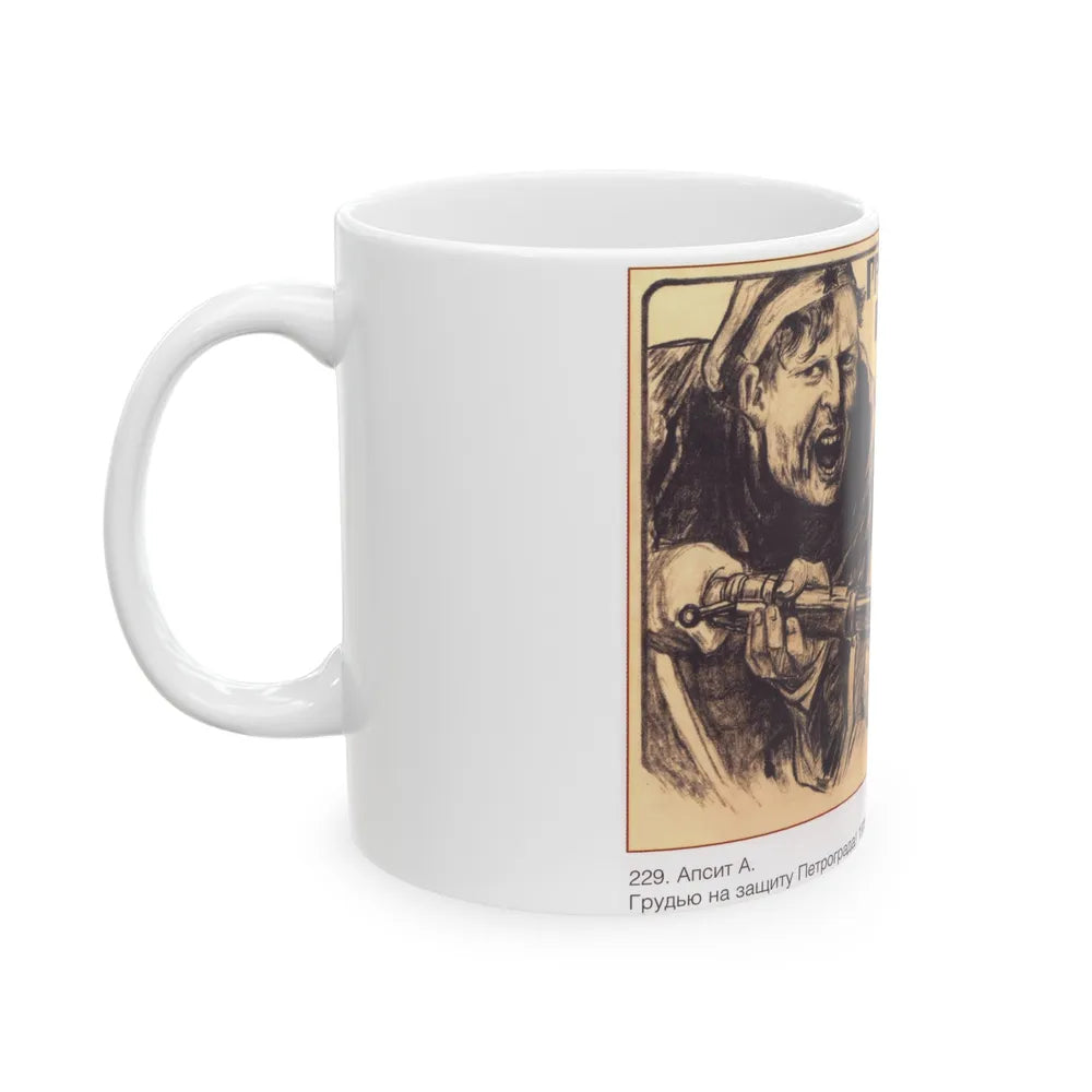 Soviet Era Poster 314 - White Coffee Mug-Go Mug Yourself