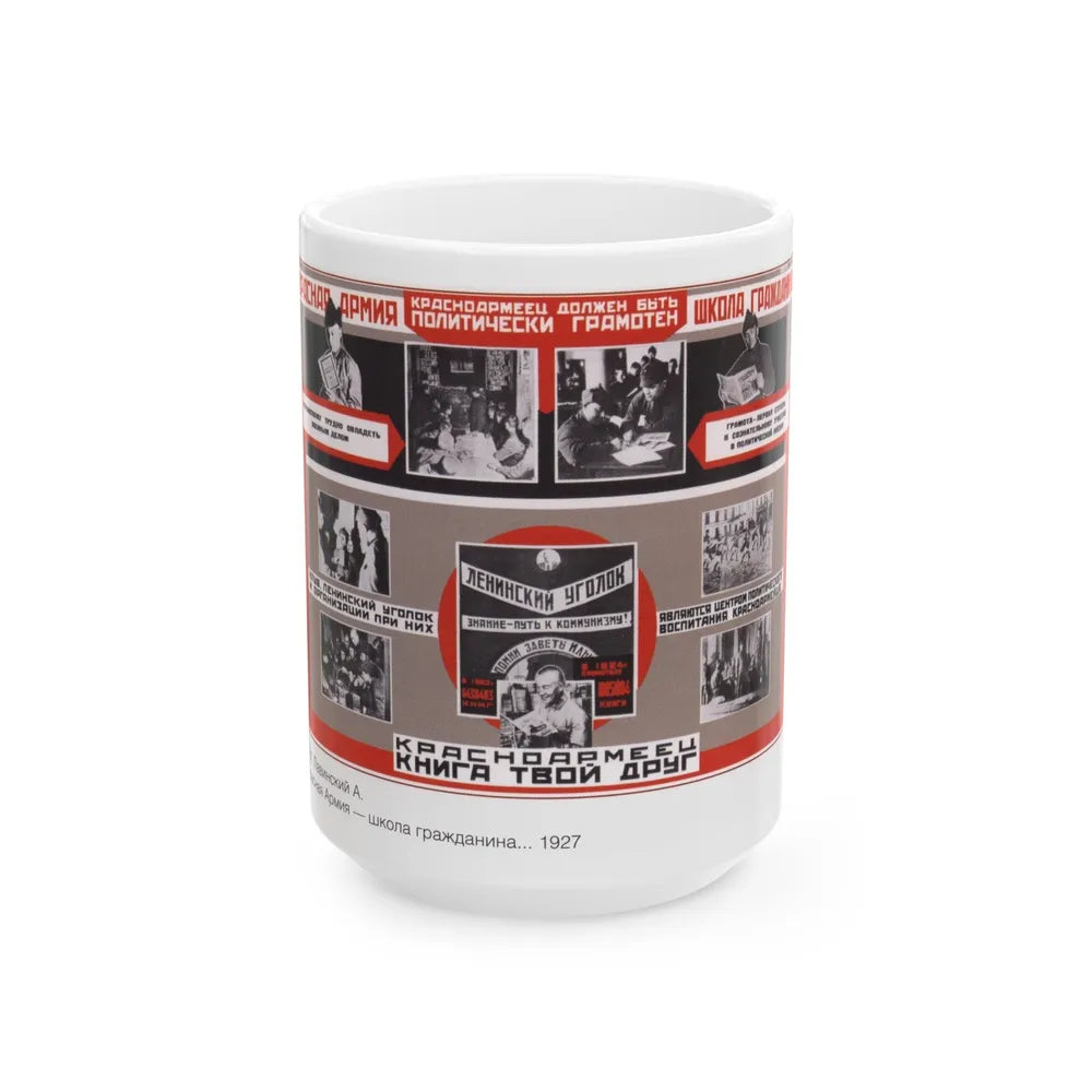 Soviet Era Poster 315 - White Coffee Mug-15oz-Go Mug Yourself