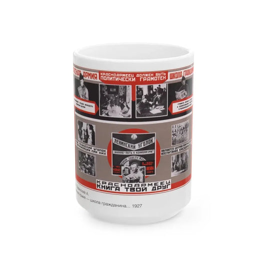Soviet Era Poster 315 - White Coffee Mug 15oz - Go Mug Yourself