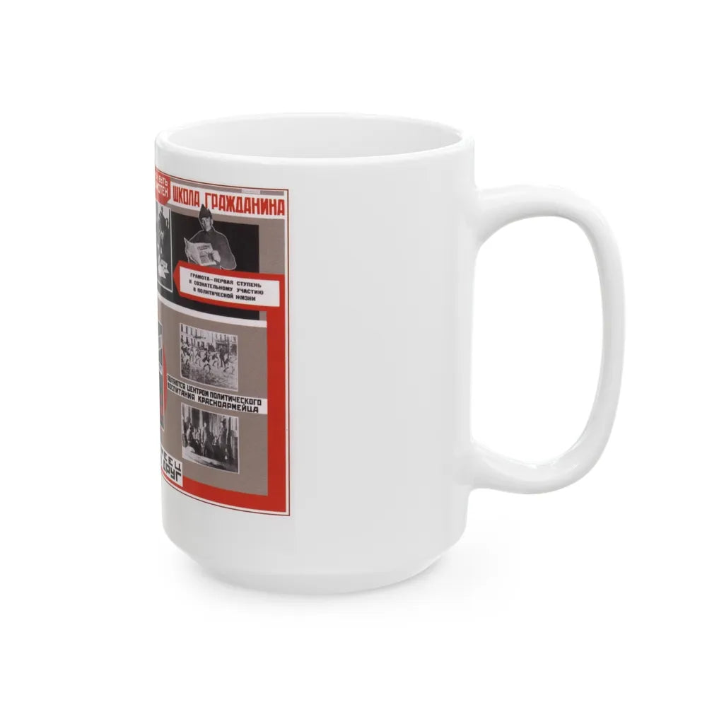 Soviet Era Poster 315 - White Coffee Mug-Go Mug Yourself