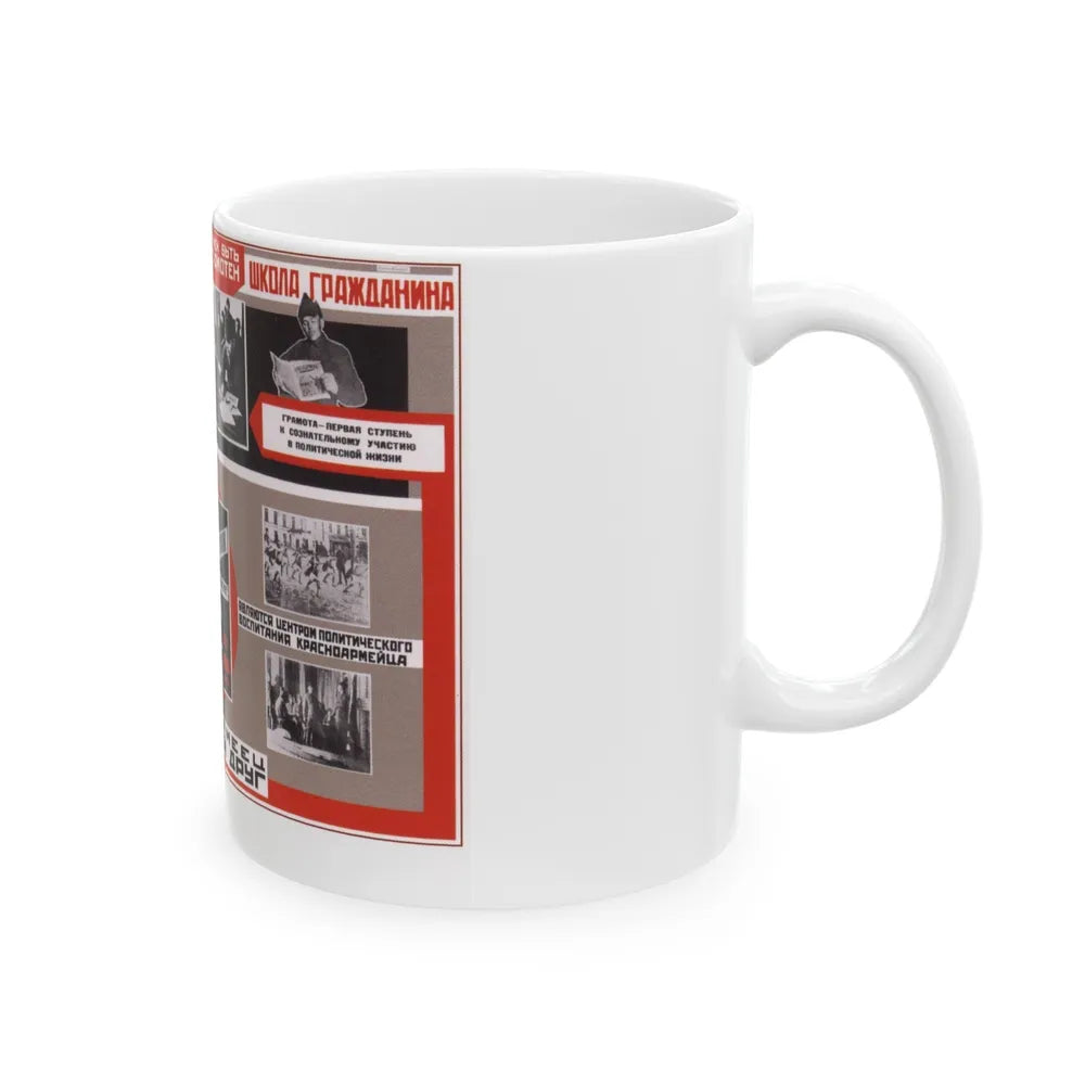 Soviet Era Poster 315 - White Coffee Mug-Go Mug Yourself