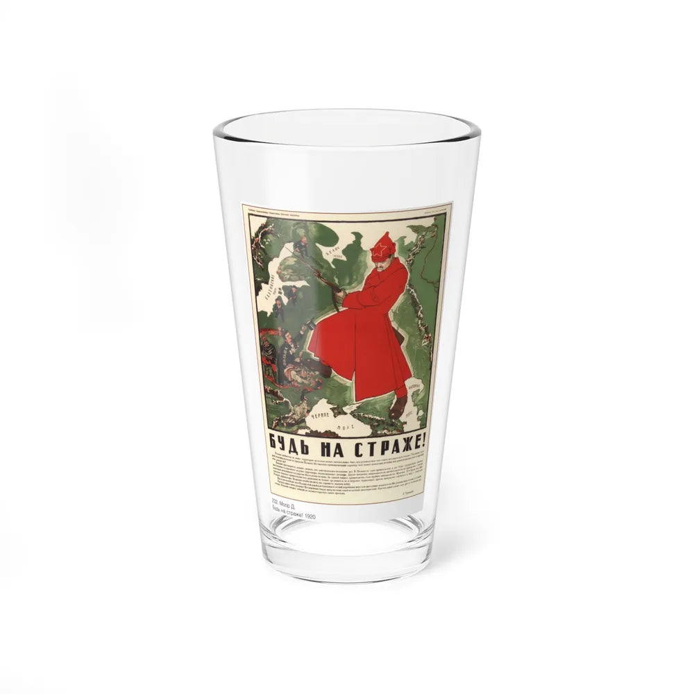 Soviet Era Poster 316 - Pint Glass 16oz-16oz-Go Mug Yourself