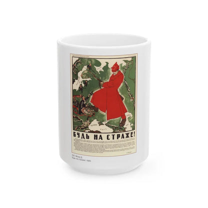 Soviet Era Poster 316 - White Coffee Mug-15oz-Go Mug Yourself