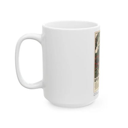 Soviet Era Poster 316 - White Coffee Mug-Go Mug Yourself