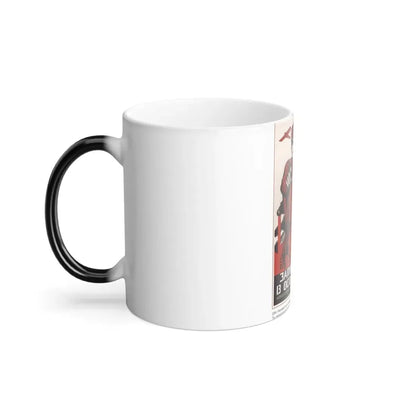 Soviet Era Poster 318 - Color Changing Mug 11oz - Go Mug Yourself