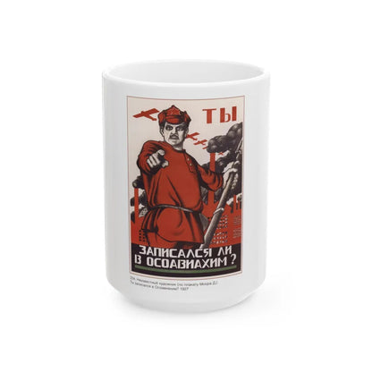 Soviet Era Poster 318 - White Coffee Mug-15oz-Go Mug Yourself