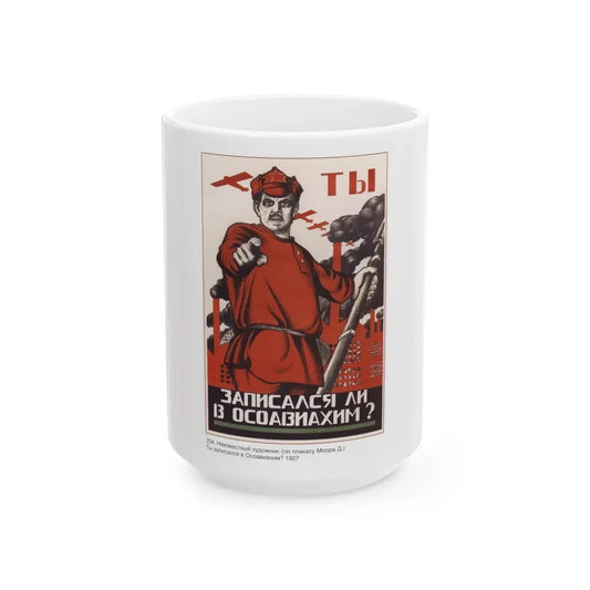 Soviet Era Poster 318 - White Coffee Mug 15oz - Go Mug Yourself