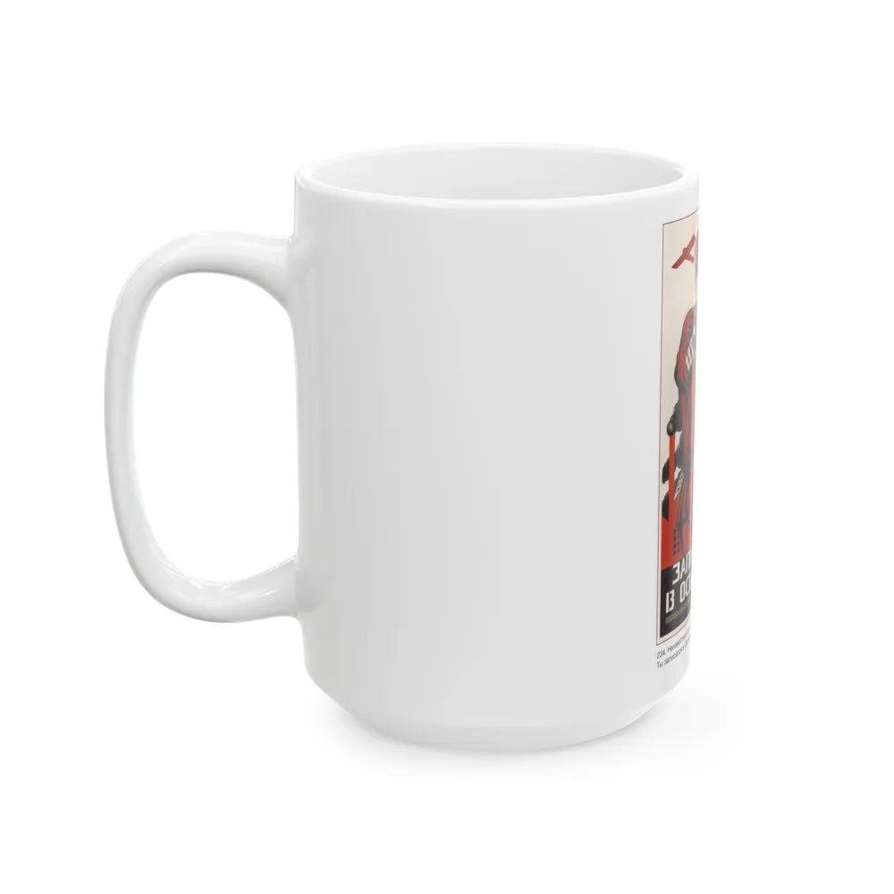 Soviet Era Poster 318 - White Coffee Mug-Go Mug Yourself