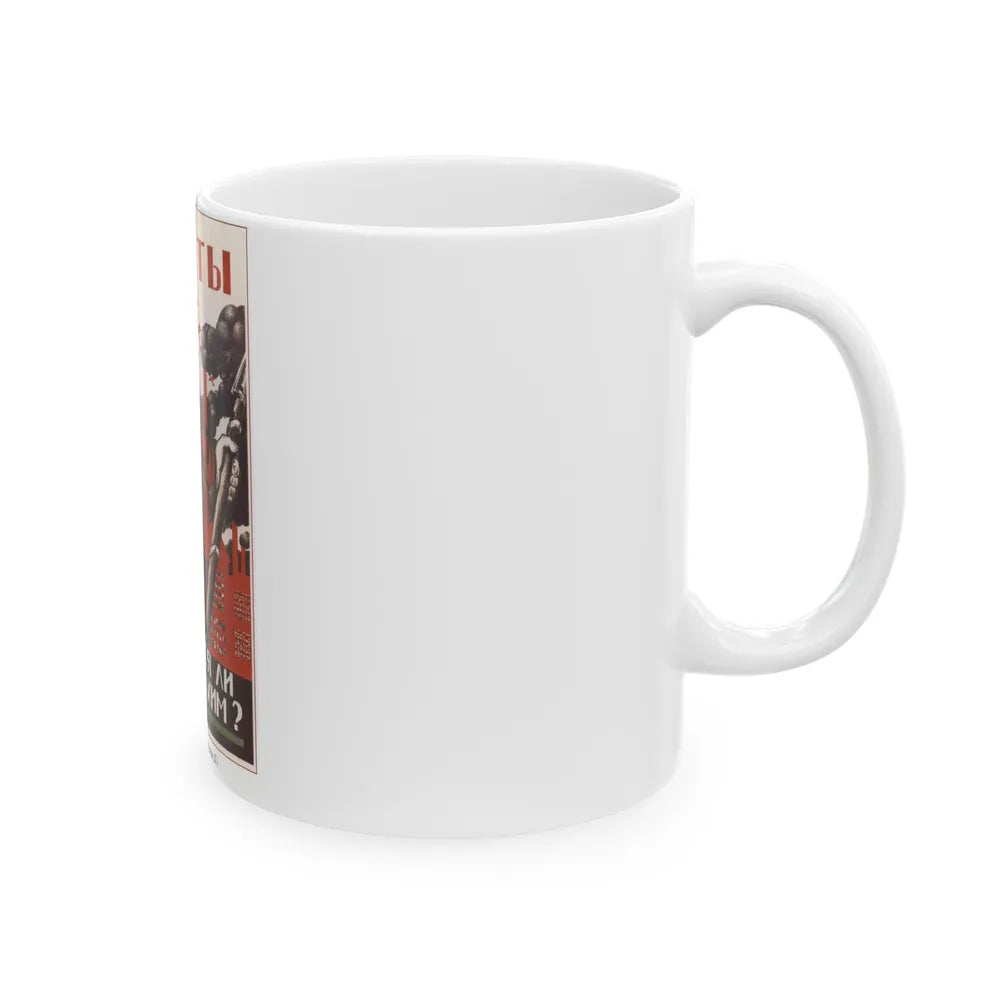 Soviet Era Poster 318 - White Coffee Mug-Go Mug Yourself