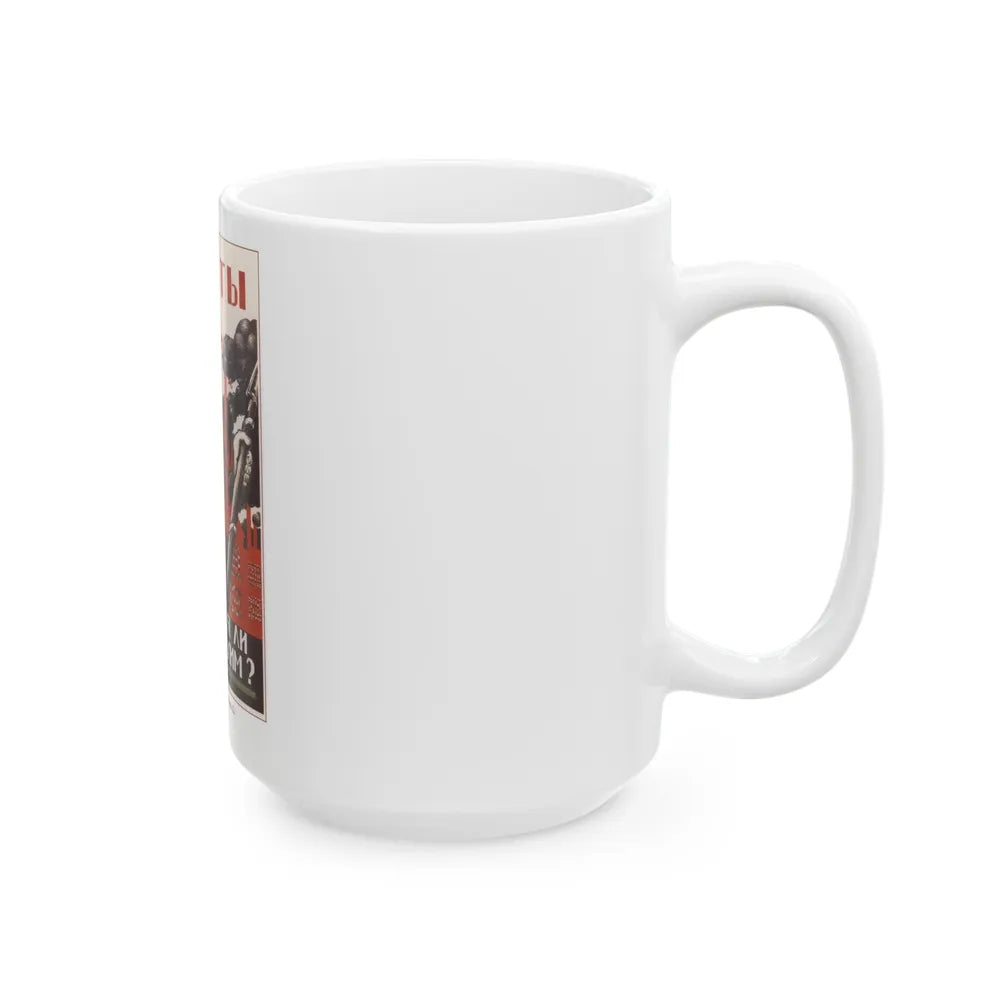 Soviet Era Poster 318 - White Coffee Mug-Go Mug Yourself