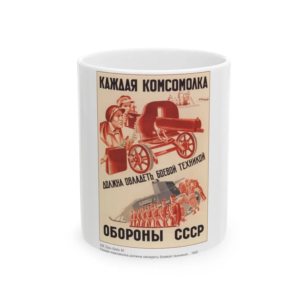 Soviet Era Poster 320 - White Coffee Mug-11oz-Go Mug Yourself