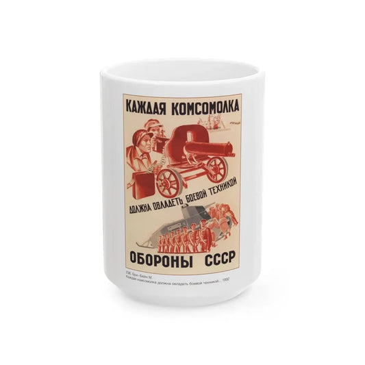 Soviet Era Poster 320 - White Coffee Mug 15oz - Go Mug Yourself