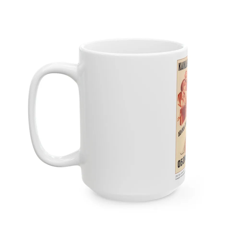 Soviet Era Poster 320 - White Coffee Mug-Go Mug Yourself