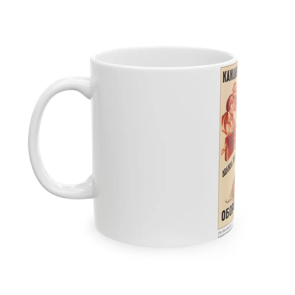 Soviet Era Poster 320 - White Coffee Mug-Go Mug Yourself