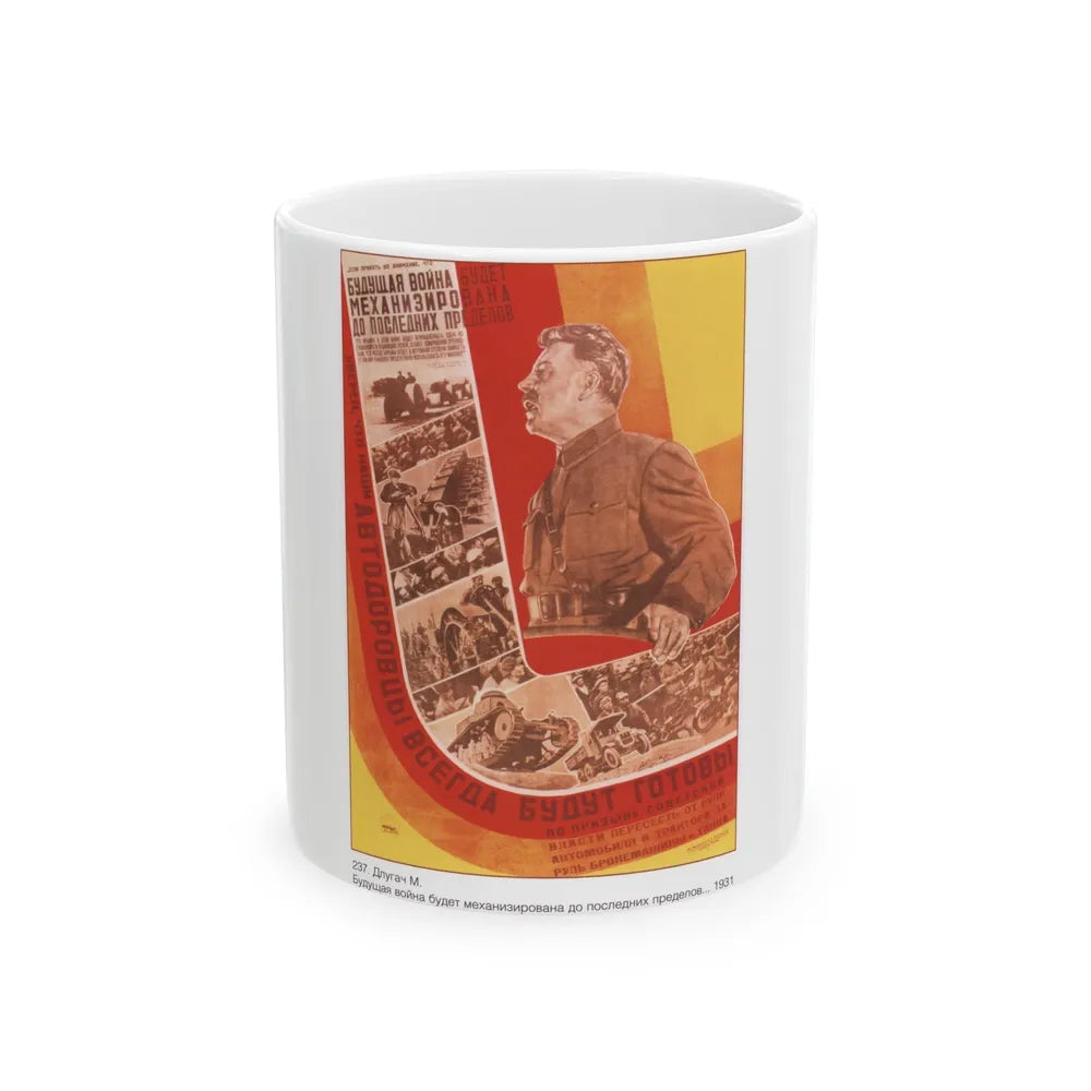 Soviet Era Poster 321 - White Coffee Mug-11oz-Go Mug Yourself