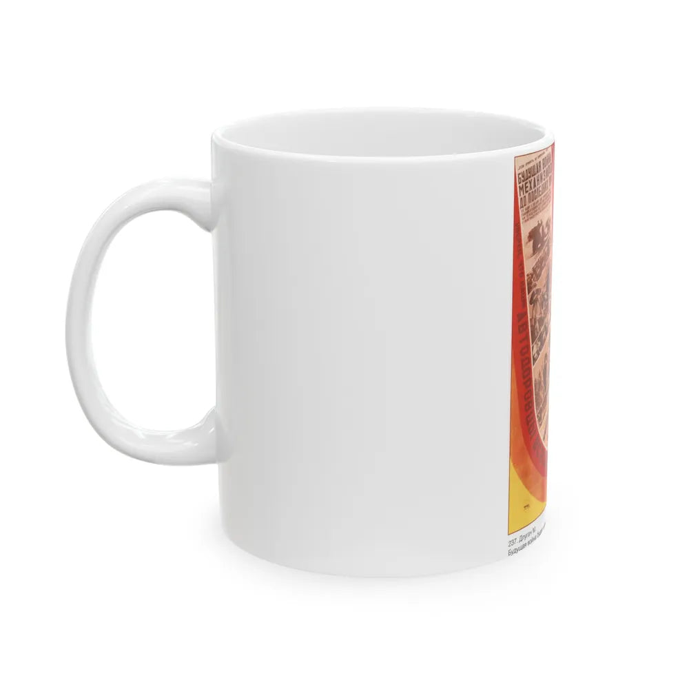 Soviet Era Poster 321 - White Coffee Mug-Go Mug Yourself