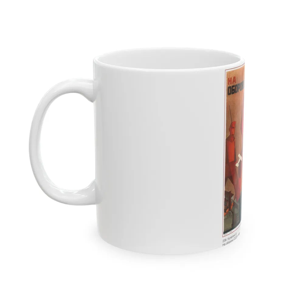 Soviet Era Poster 322 - White Coffee Mug-Go Mug Yourself