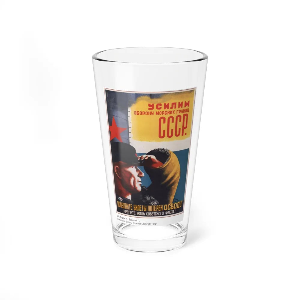 Soviet Era Poster 323 - Pint Glass 16oz-16oz-Go Mug Yourself