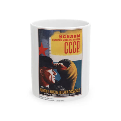 Soviet Era Poster 323 - White Coffee Mug-11oz-Go Mug Yourself