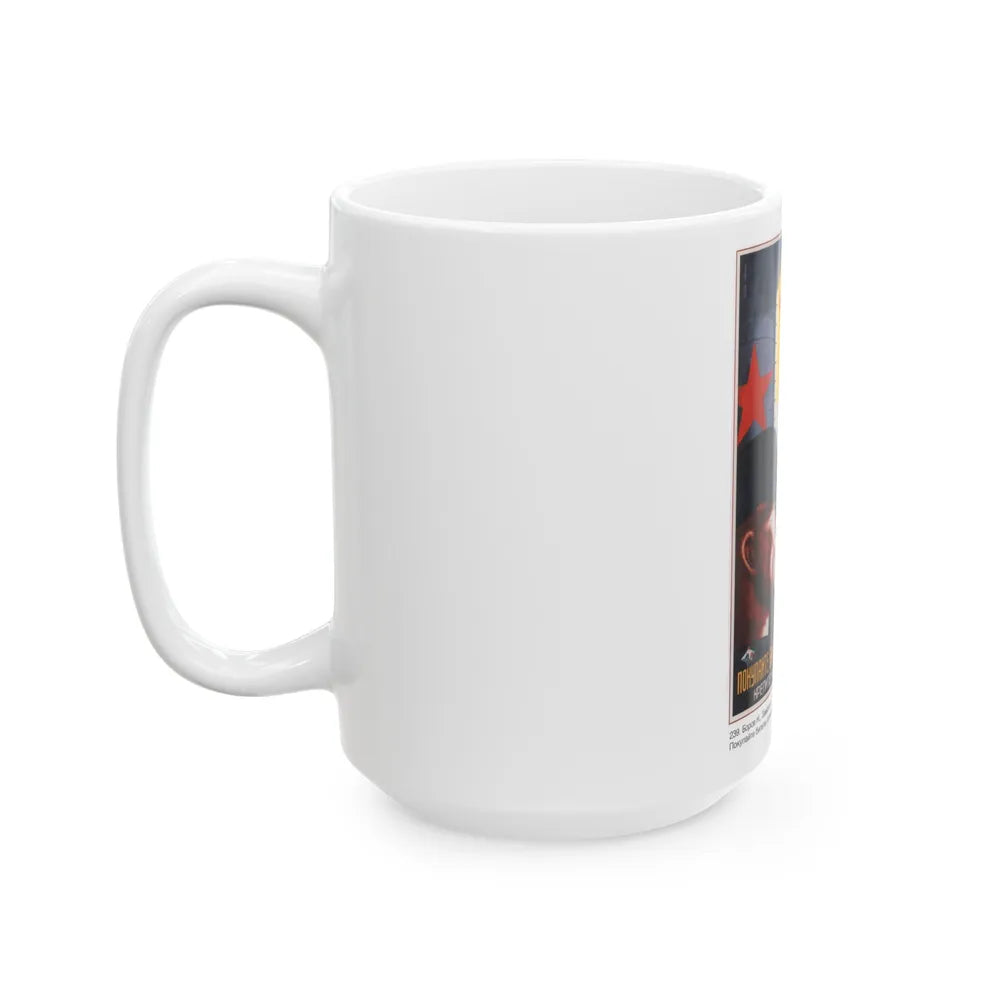 Soviet Era Poster 323 - White Coffee Mug-Go Mug Yourself