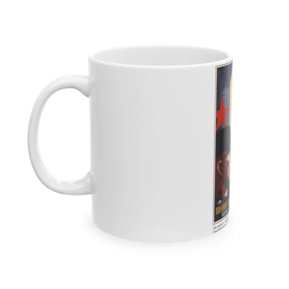 Soviet Era Poster 323 - White Coffee Mug-Go Mug Yourself