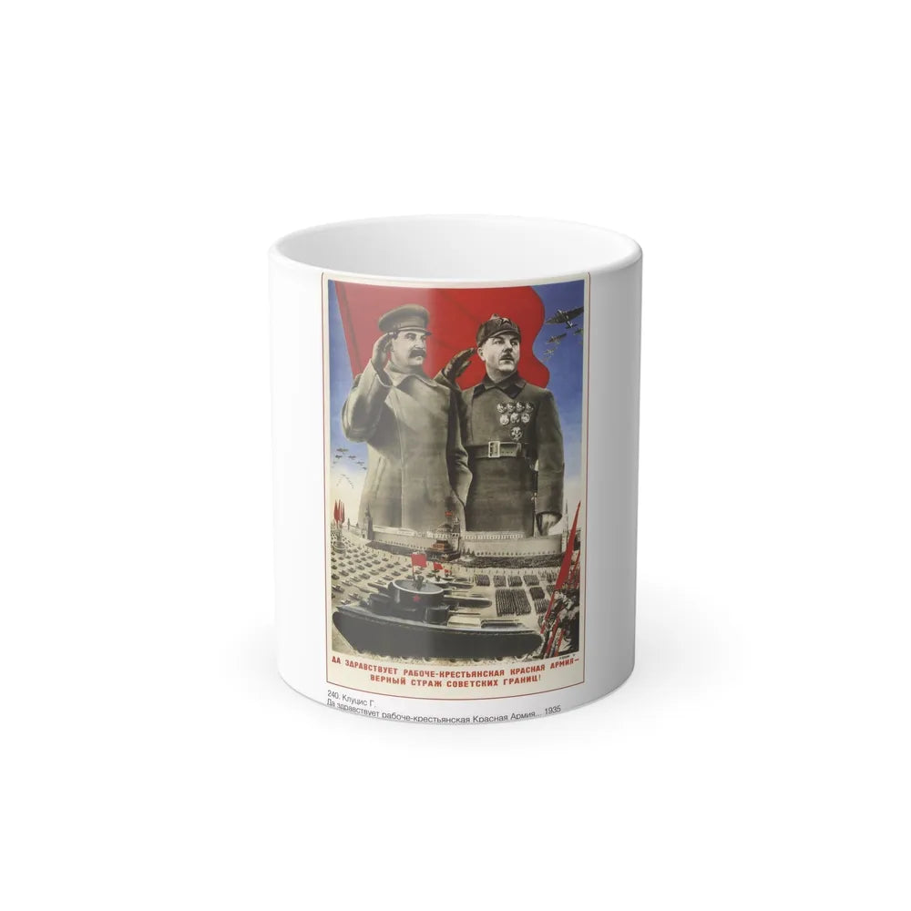 Soviet Era Poster 324 - Color Changing Mug 11oz-11oz-Go Mug Yourself