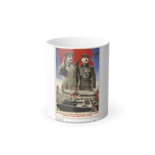 Soviet Era Poster 324 - Color Changing Mug 11oz-11oz-Go Mug Yourself