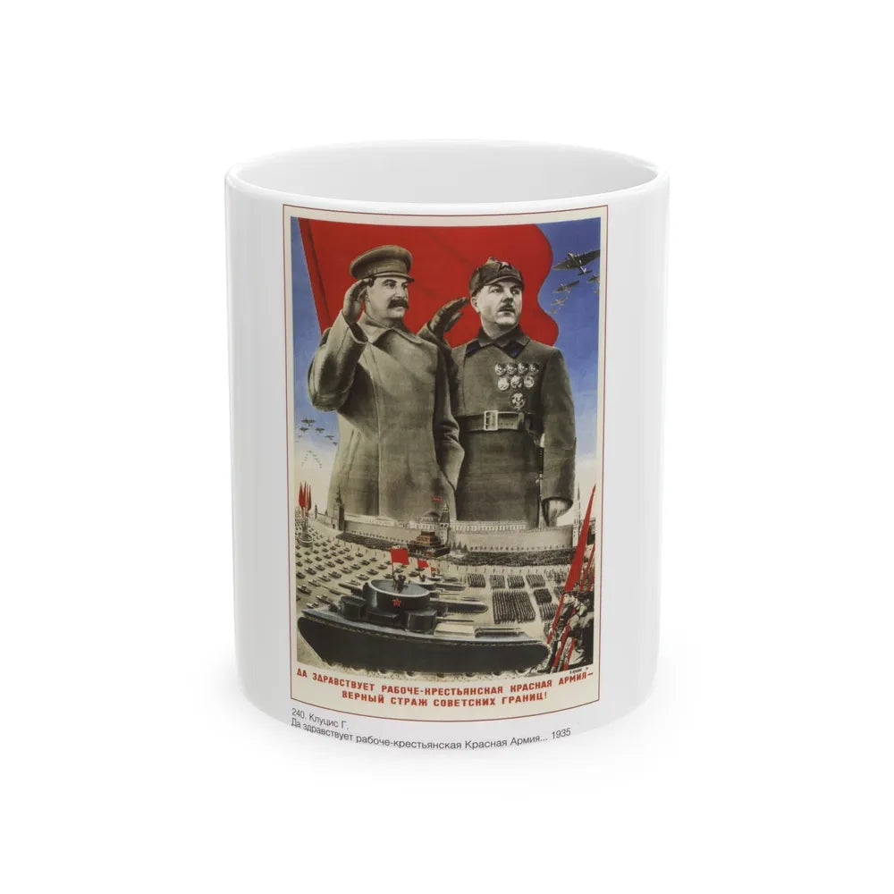 Soviet Era Poster 324 - White Coffee Mug-11oz-Go Mug Yourself