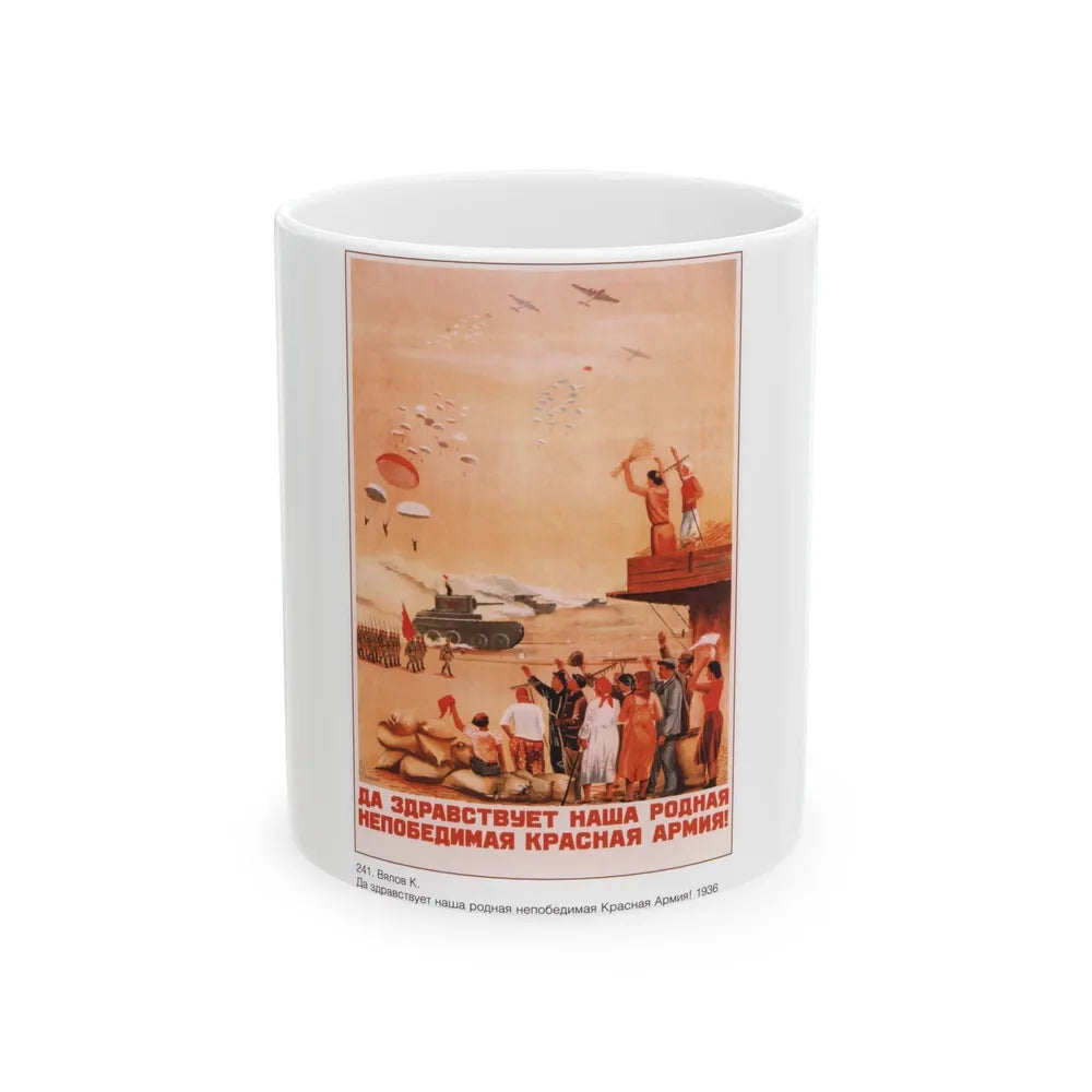 Soviet Era Poster 325 - White Coffee Mug-11oz-Go Mug Yourself