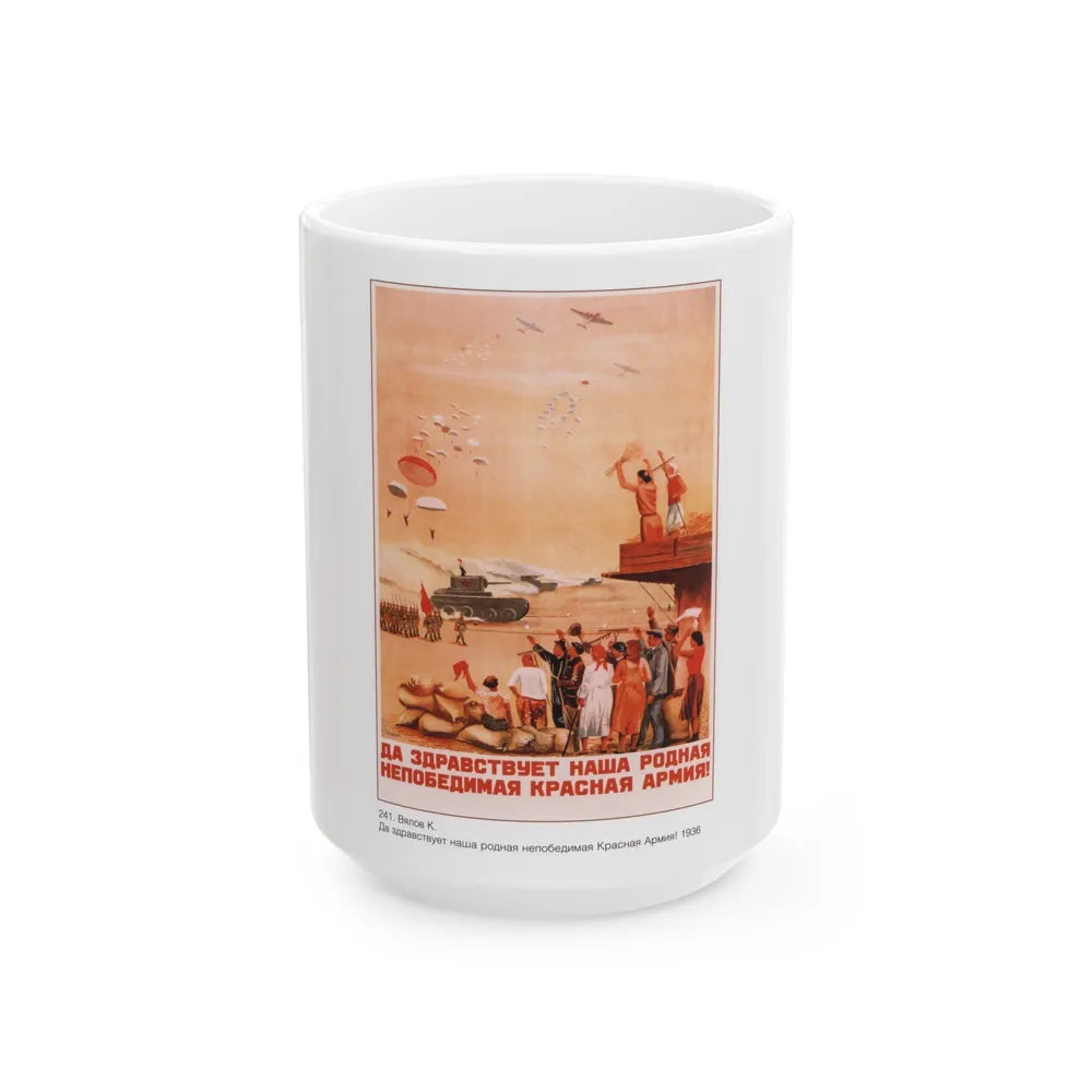 Soviet Era Poster 325 - White Coffee Mug-15oz-Go Mug Yourself