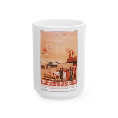 Soviet Era Poster 325 - White Coffee Mug 15oz - Go Mug Yourself