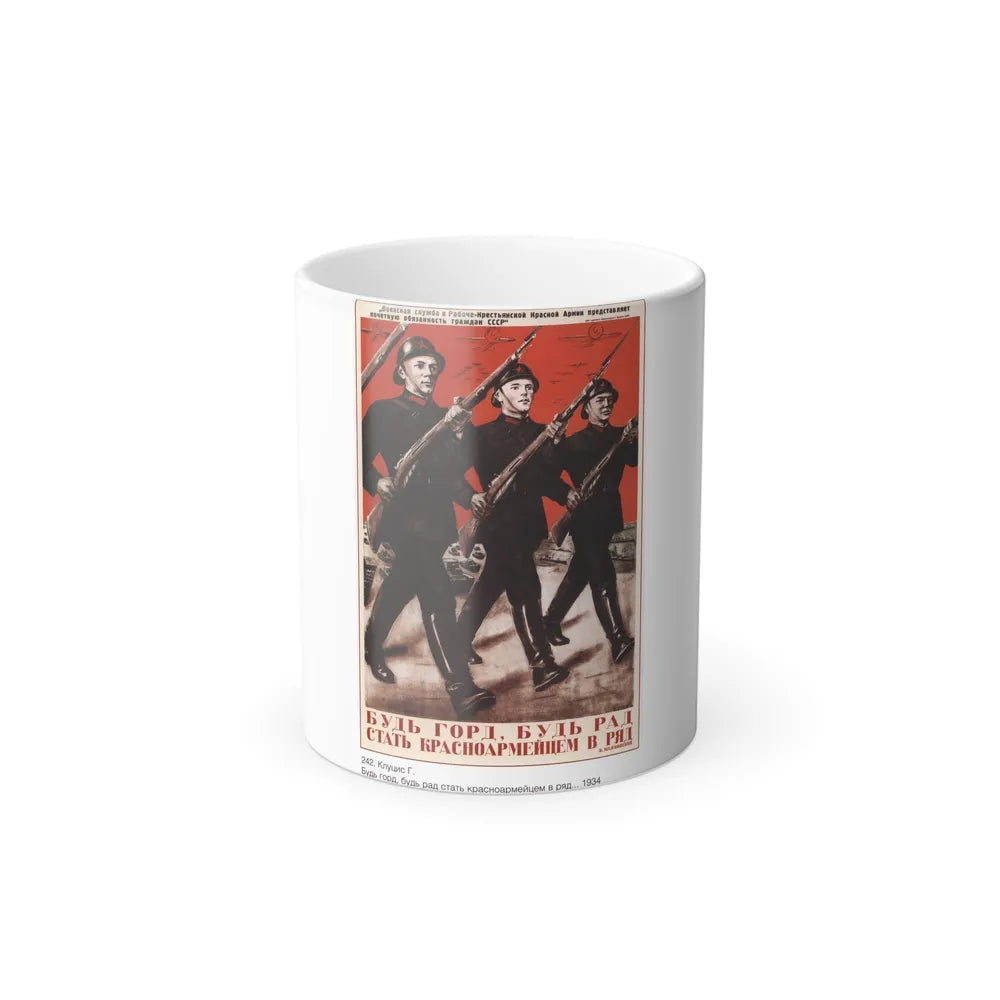 Soviet Era Poster 326 - Color Changing Mug 11oz-11oz-Go Mug Yourself