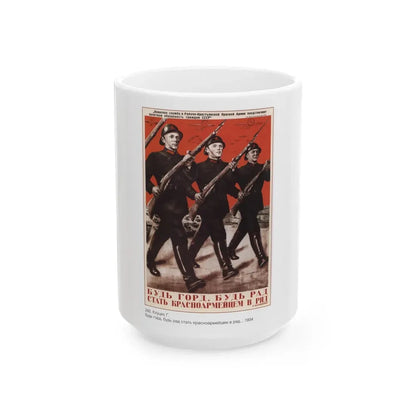 Soviet Era Poster 326 - White Coffee Mug 15oz - Go Mug Yourself