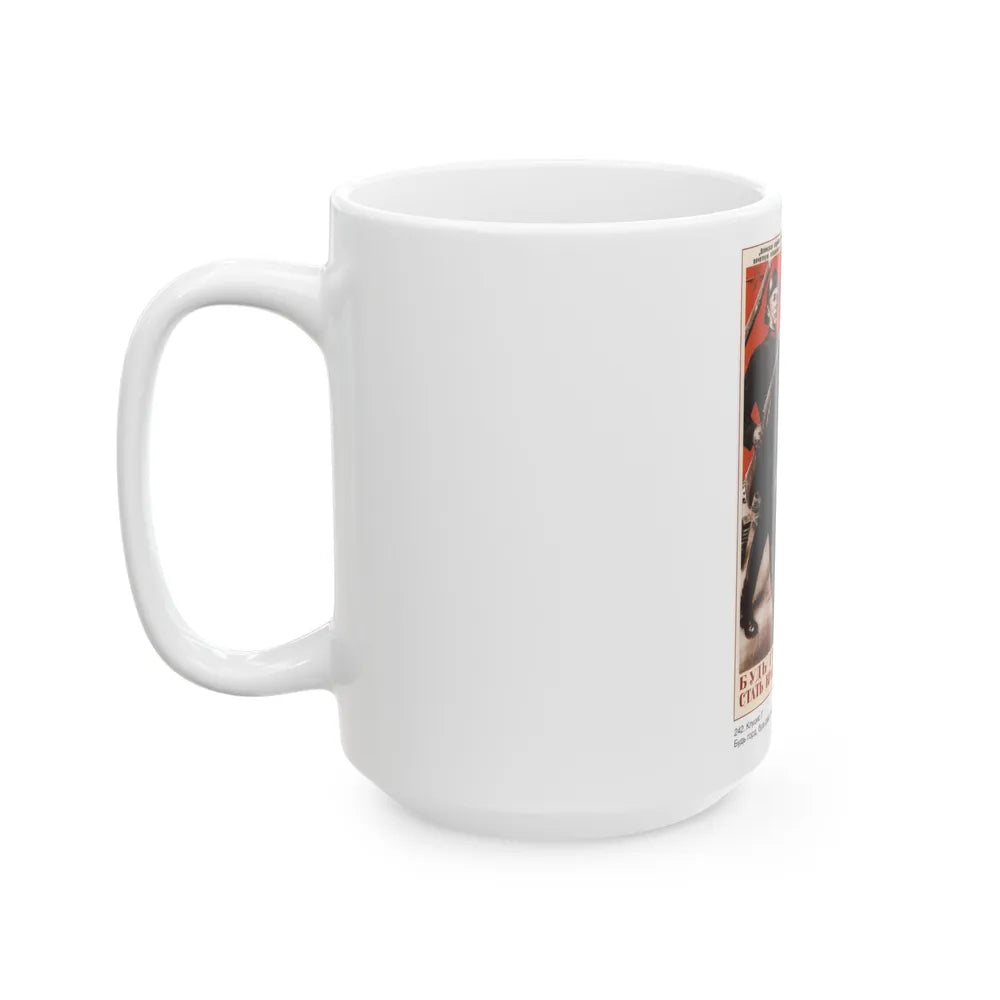 Soviet Era Poster 326 - White Coffee Mug-Go Mug Yourself