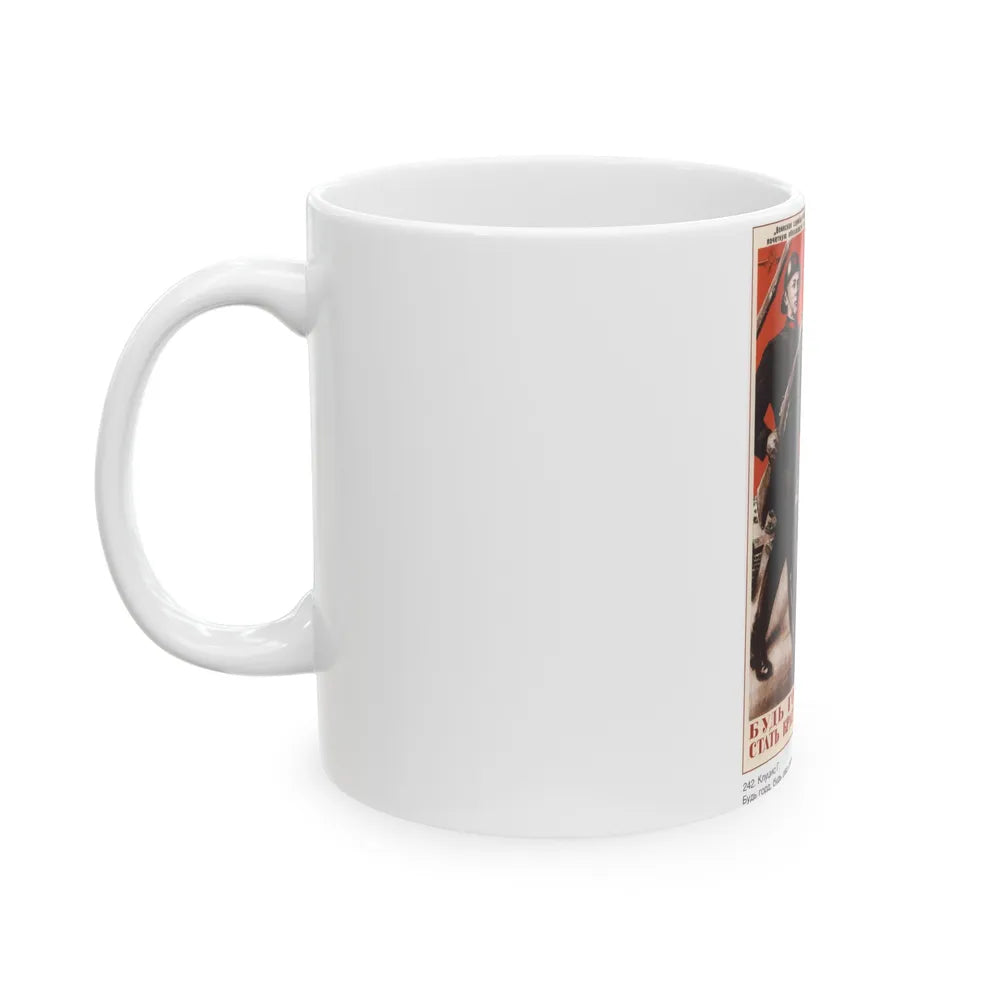 Soviet Era Poster 326 - White Coffee Mug-Go Mug Yourself