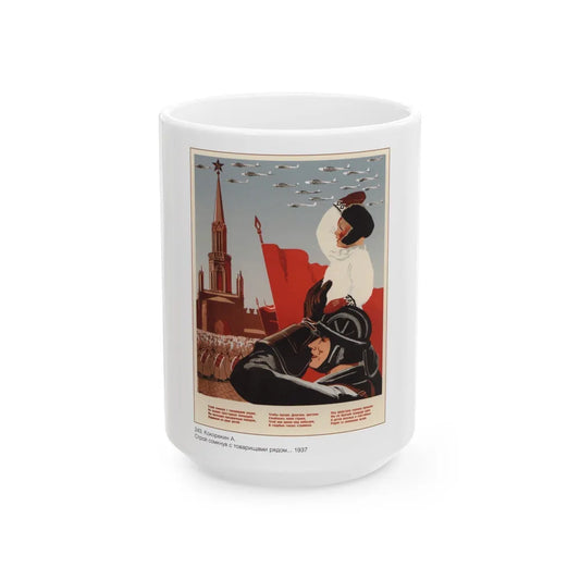 Soviet Era Poster 327 - White Coffee Mug-15oz-Go Mug Yourself