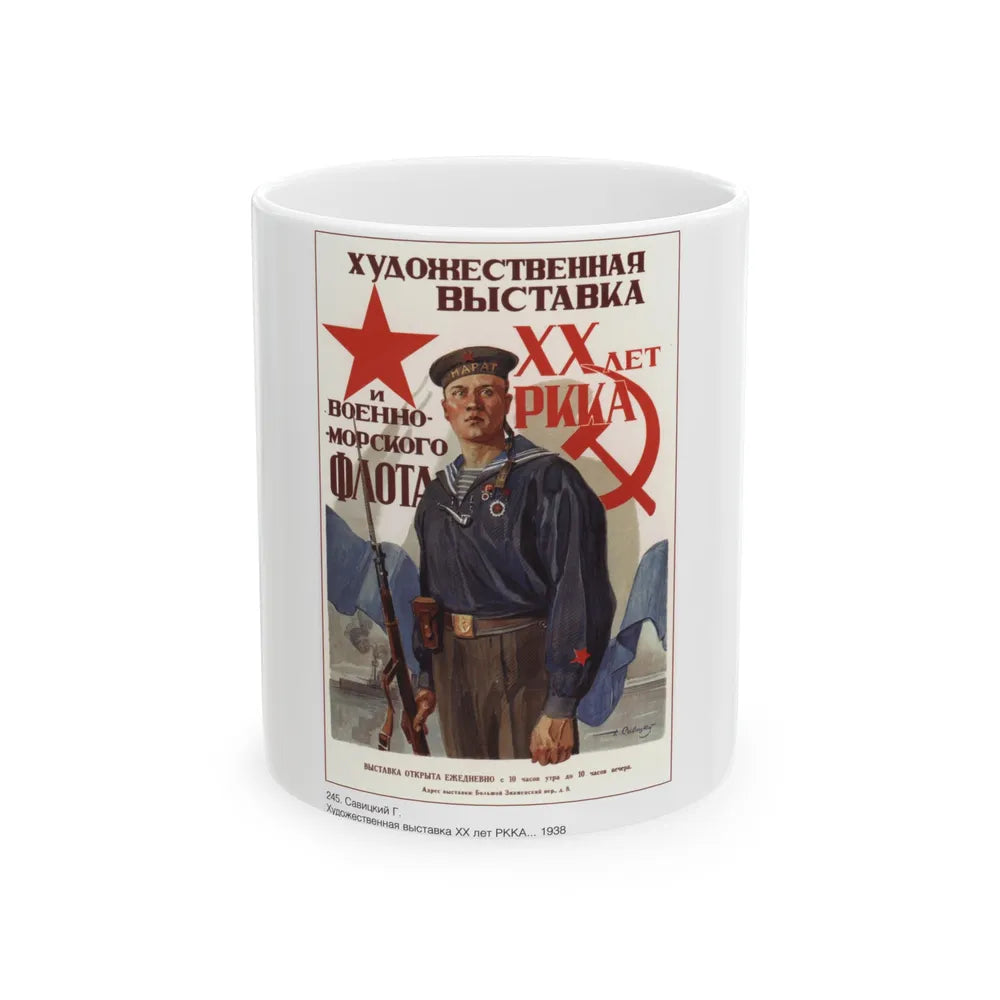 Soviet Era Poster 328 - White Coffee Mug-11oz-Go Mug Yourself