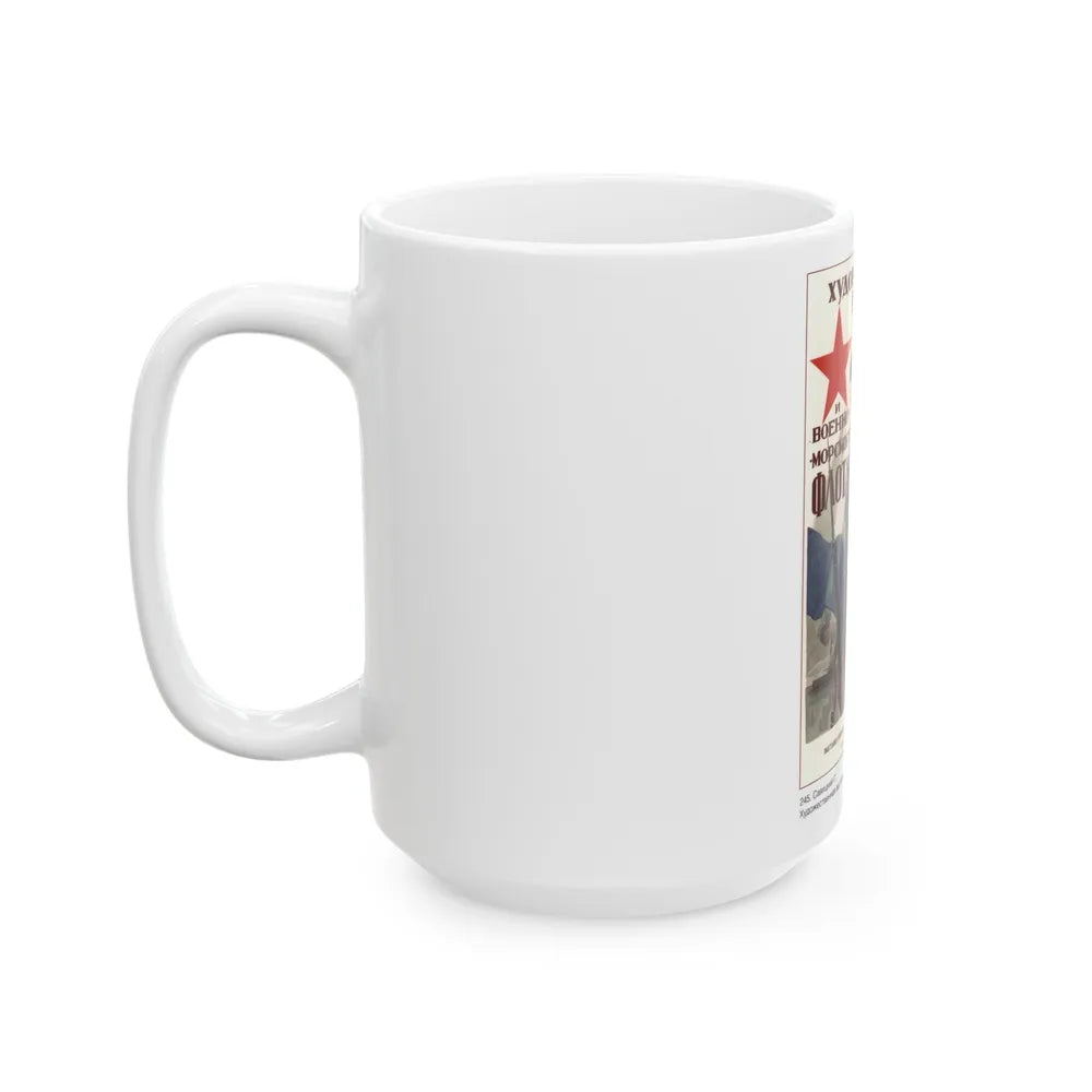 Soviet Era Poster 328 - White Coffee Mug-Go Mug Yourself