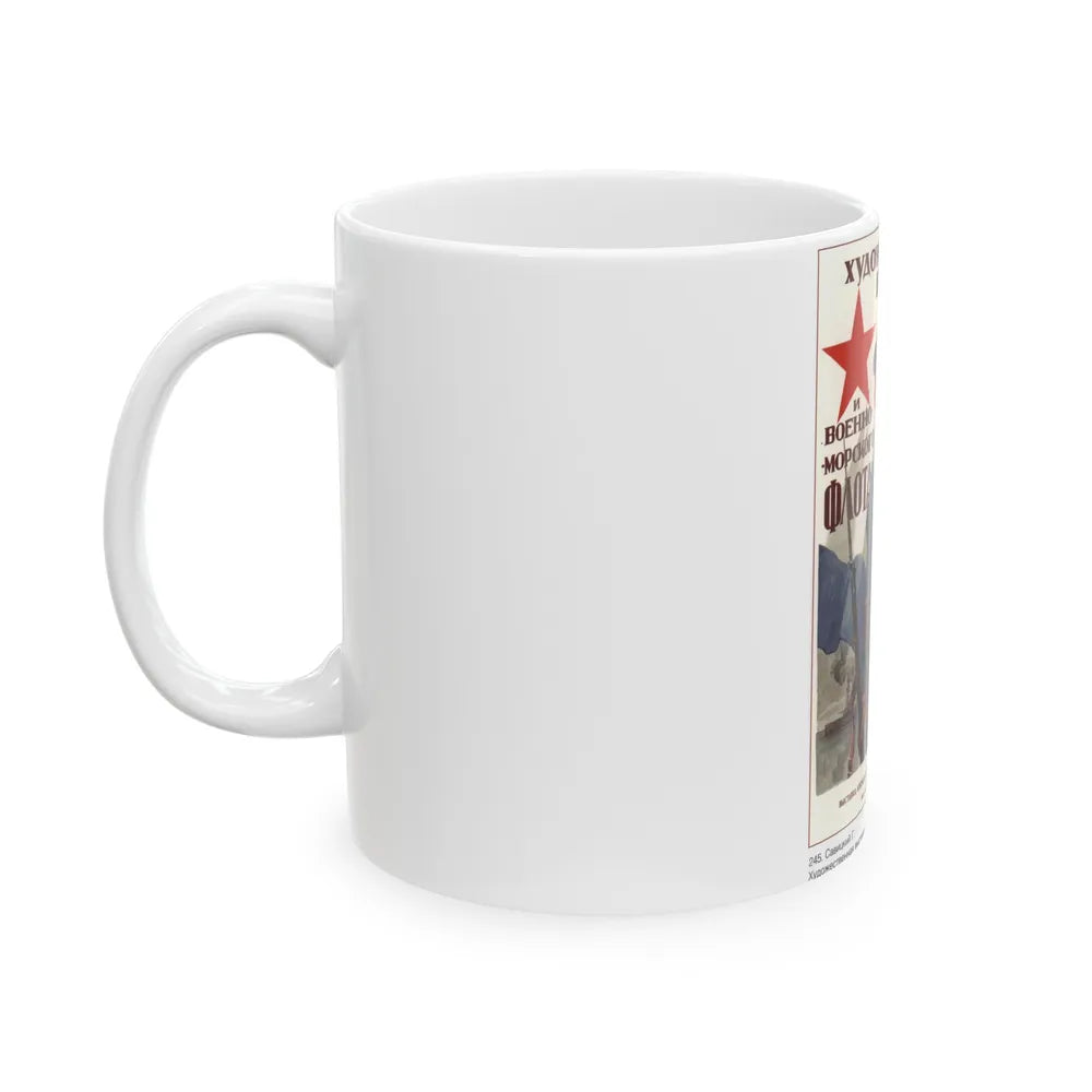 Soviet Era Poster 328 - White Coffee Mug-Go Mug Yourself