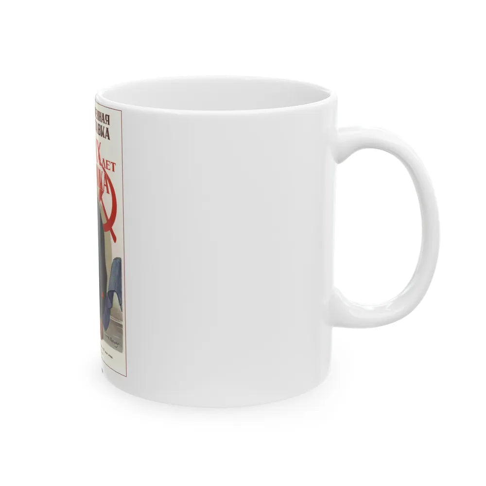 Soviet Era Poster 328 - White Coffee Mug-Go Mug Yourself