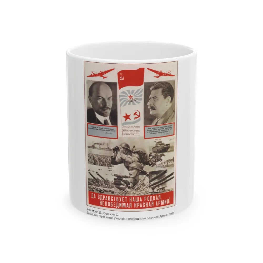 Soviet Era Poster 329 - White Coffee Mug-11oz-Go Mug Yourself