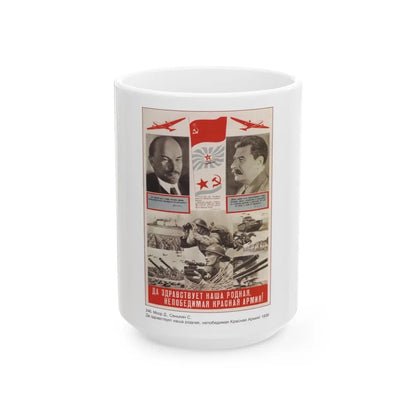 Soviet Era Poster 329 - White Coffee Mug-15oz-Go Mug Yourself