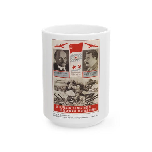 Soviet Era Poster 329 - White Coffee Mug-15oz-Go Mug Yourself